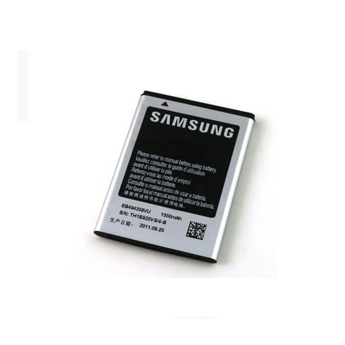 باتری سامسونگ (Samsung (EB494358VU