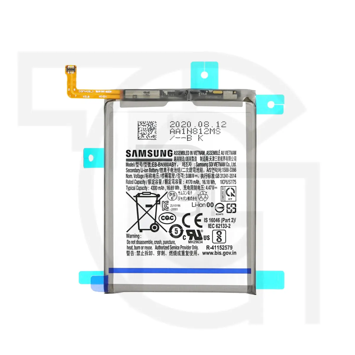 باتری سامسونگ (EB-BN980ABY) Battery Samsung