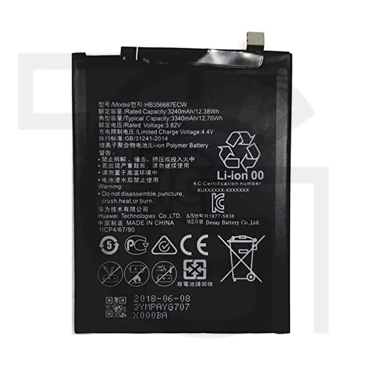 باتری هواوی (Huawei (HB356687ECW