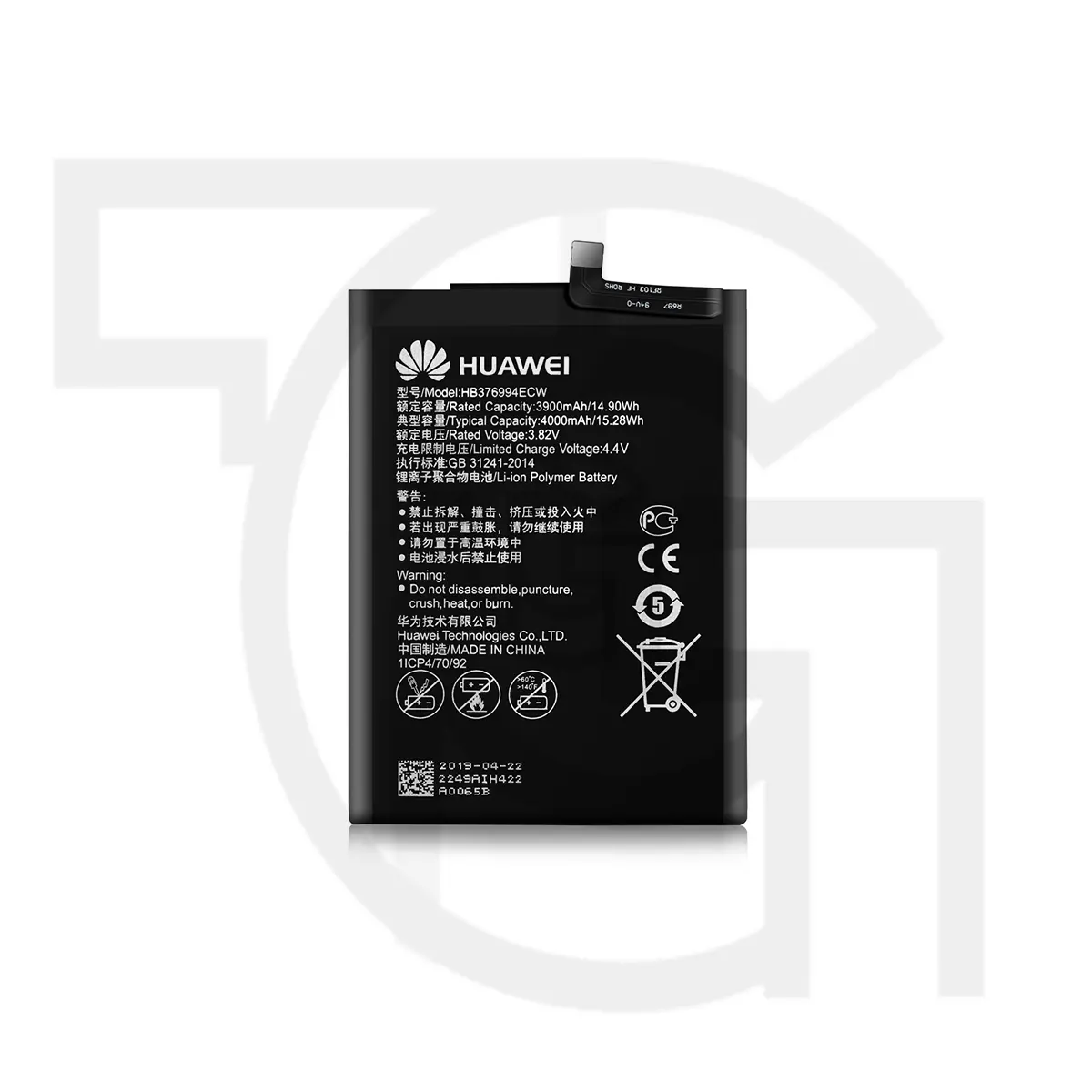 باتری هواوی (Huawei (HB376994ECW) - آیا باتری گوشی هواوی شما احساس خستگی می‌کند؟ با باتری جدید هواوی، گوشی خود را به عمر جدیدی ببرید. تغییر باتری، تغییر زندگی!