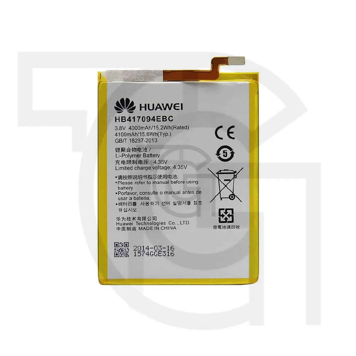 باتری هواوی (Huawei (HB417094EBC
