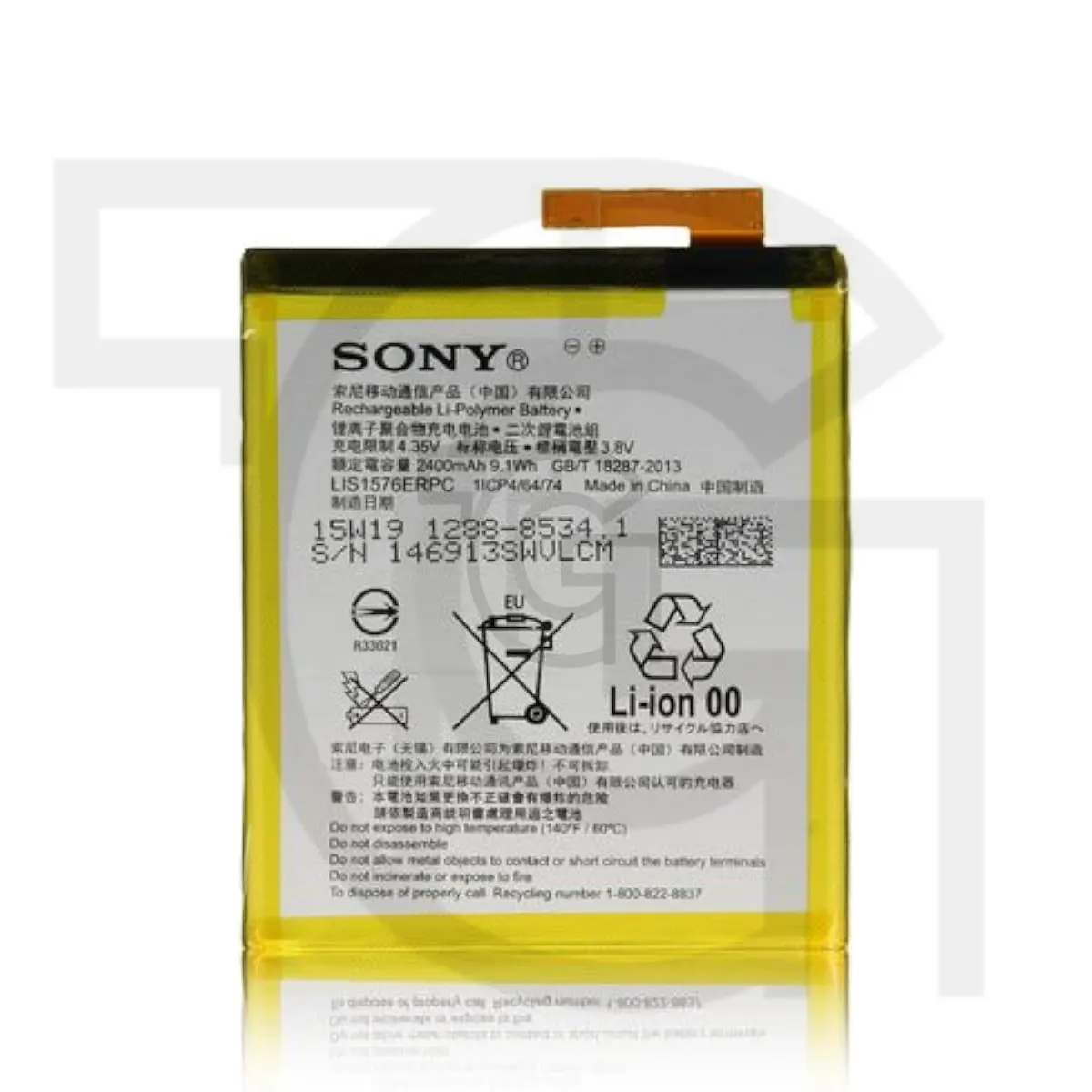 باتری سونی (Sony Xperia (LIS1576ERPC