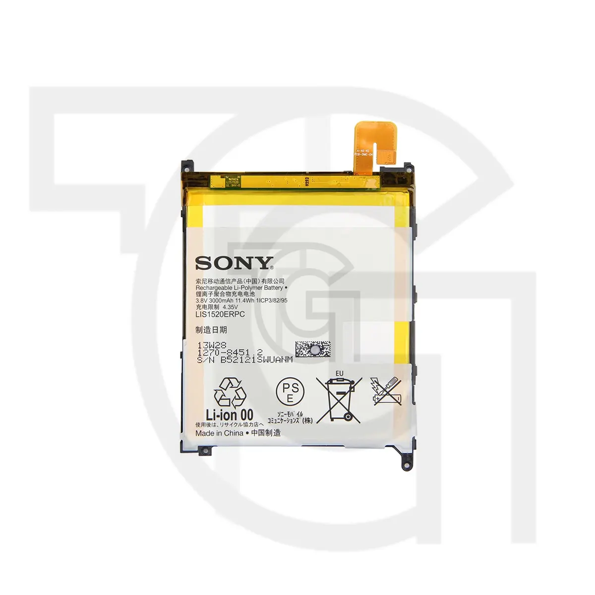 باتری سونی (Sony Xperia (LIS1520ERPC