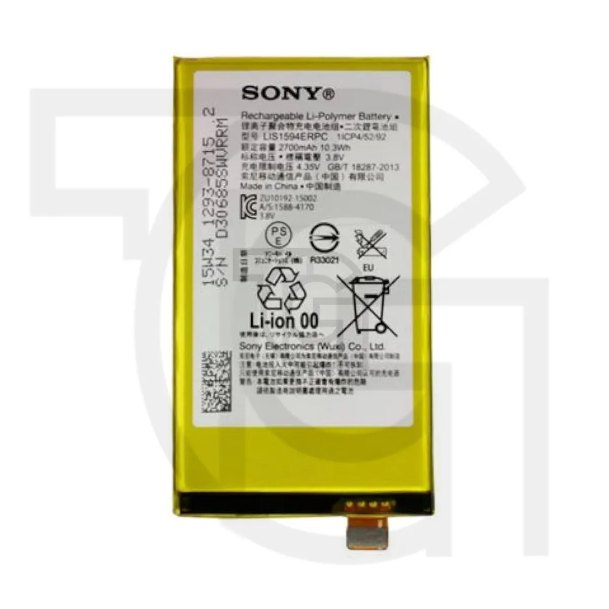 باتری سونی (Sony Xperia (LIS1594ERPC
