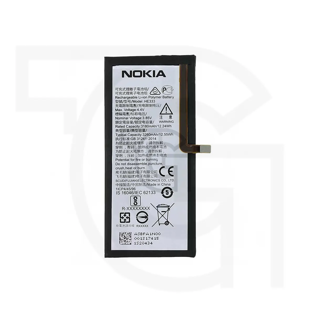 باتری نوکیا Nokia HE333