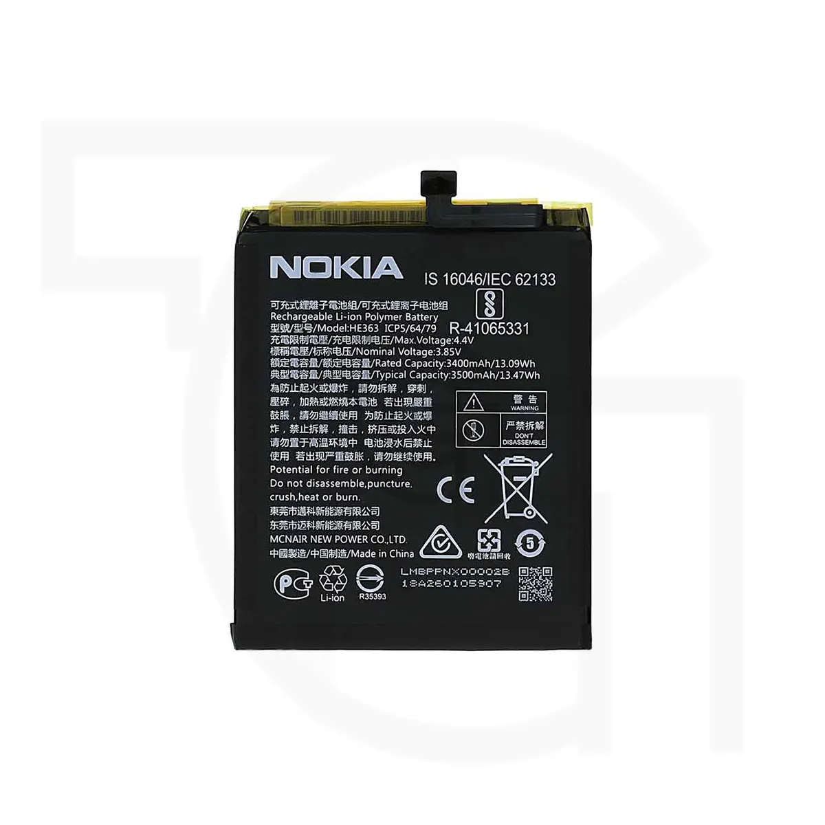 باتری نوکیا Nokia HE363