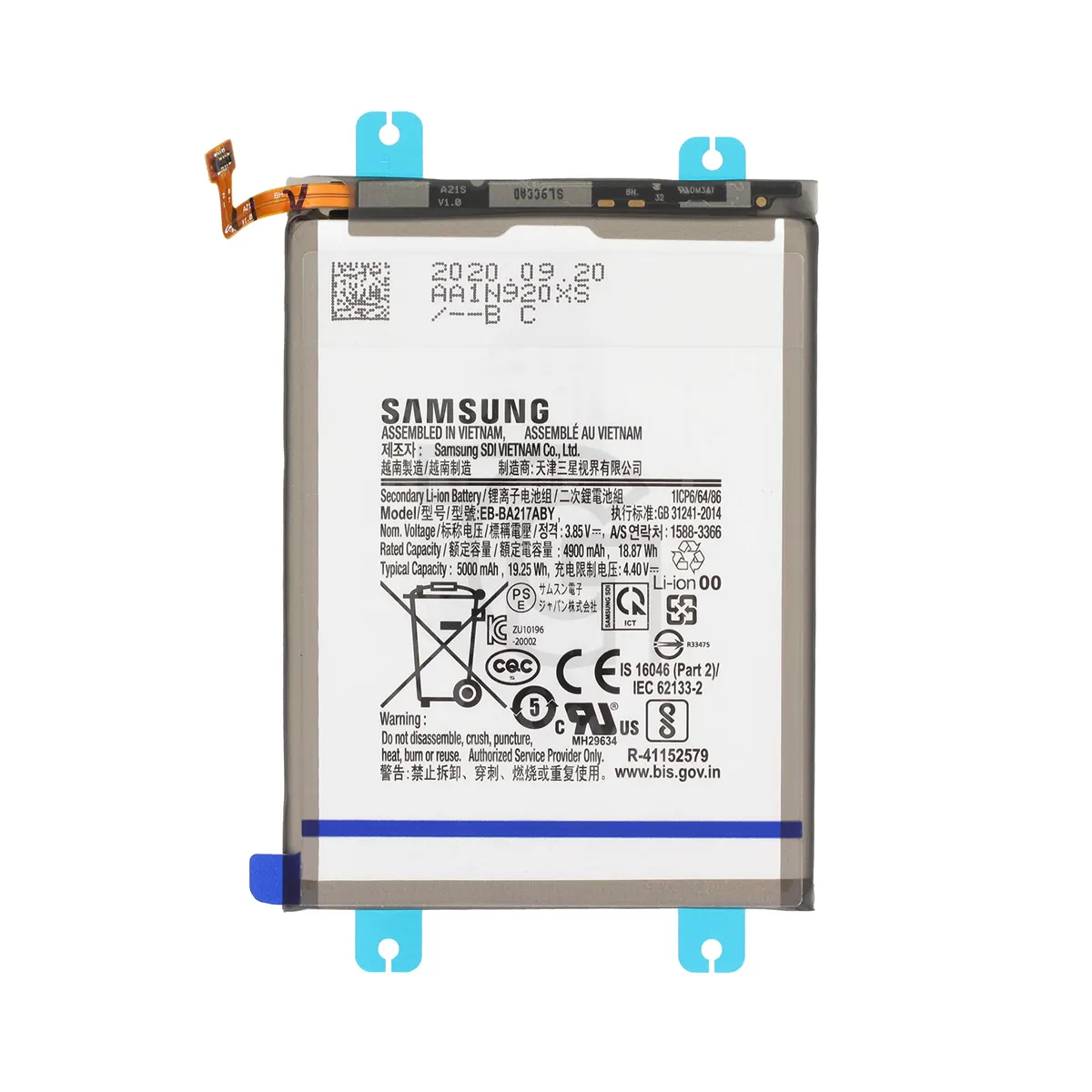 باتری سامسونگ (Samsung (EB-BA217ABY