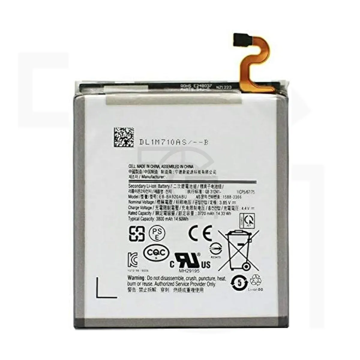 باتری سامسونگ (Samsung (EB-BA920ABU