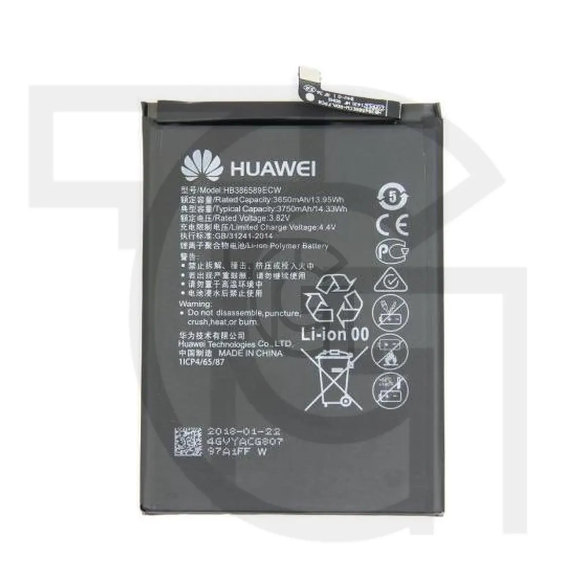 باتری هواوی (Huawei (HB386589ECW