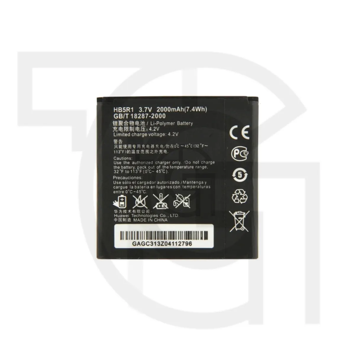 باتری هواوی (HB5R1H) Battery Huawei