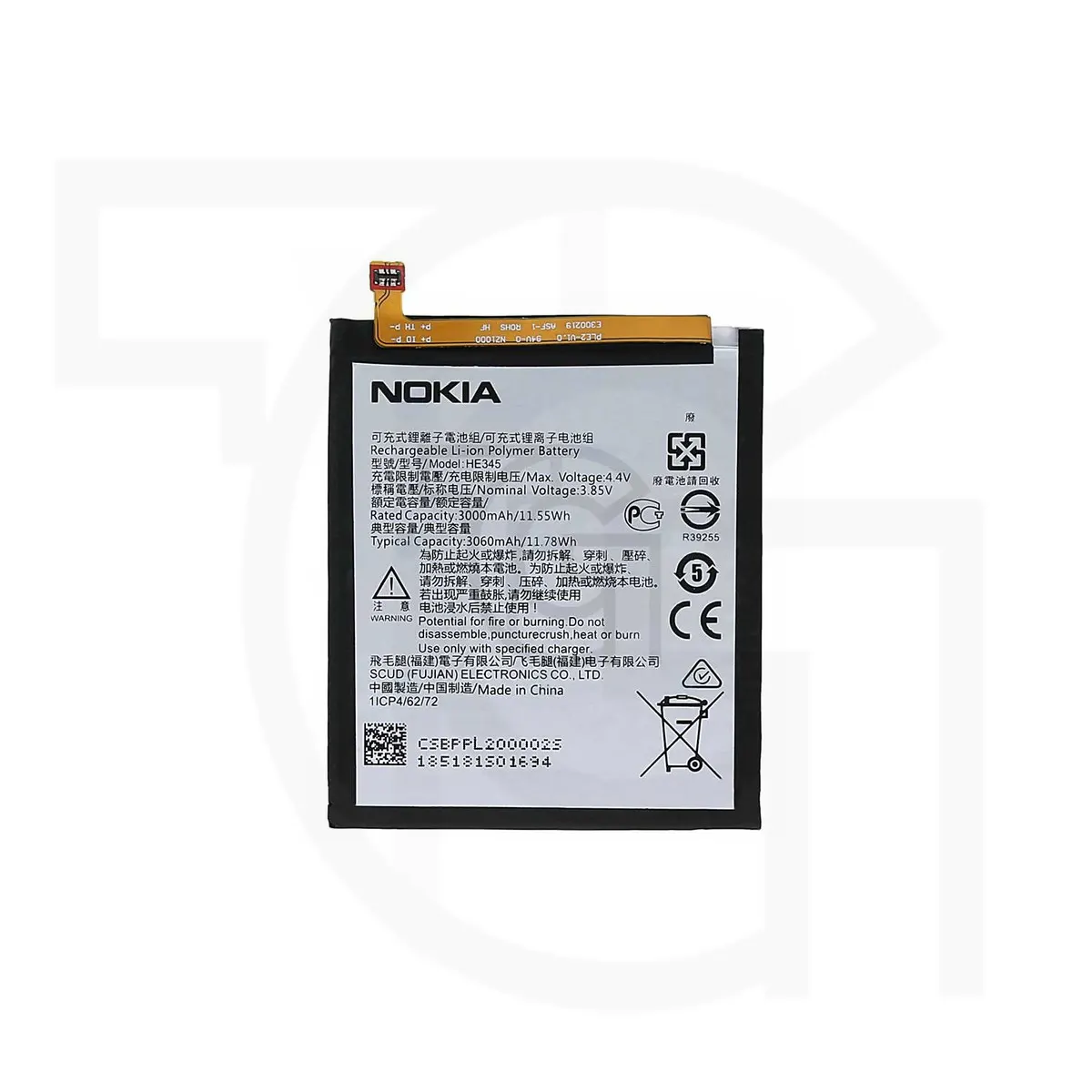 باتری نوکیا Nokia HE345
