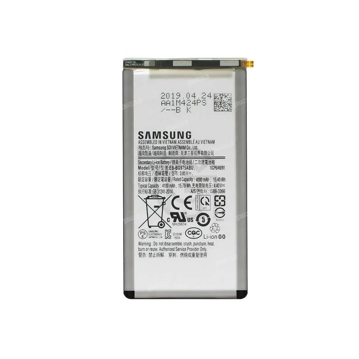 باتری سامسونگ Samsung (EB-BG975ABU)