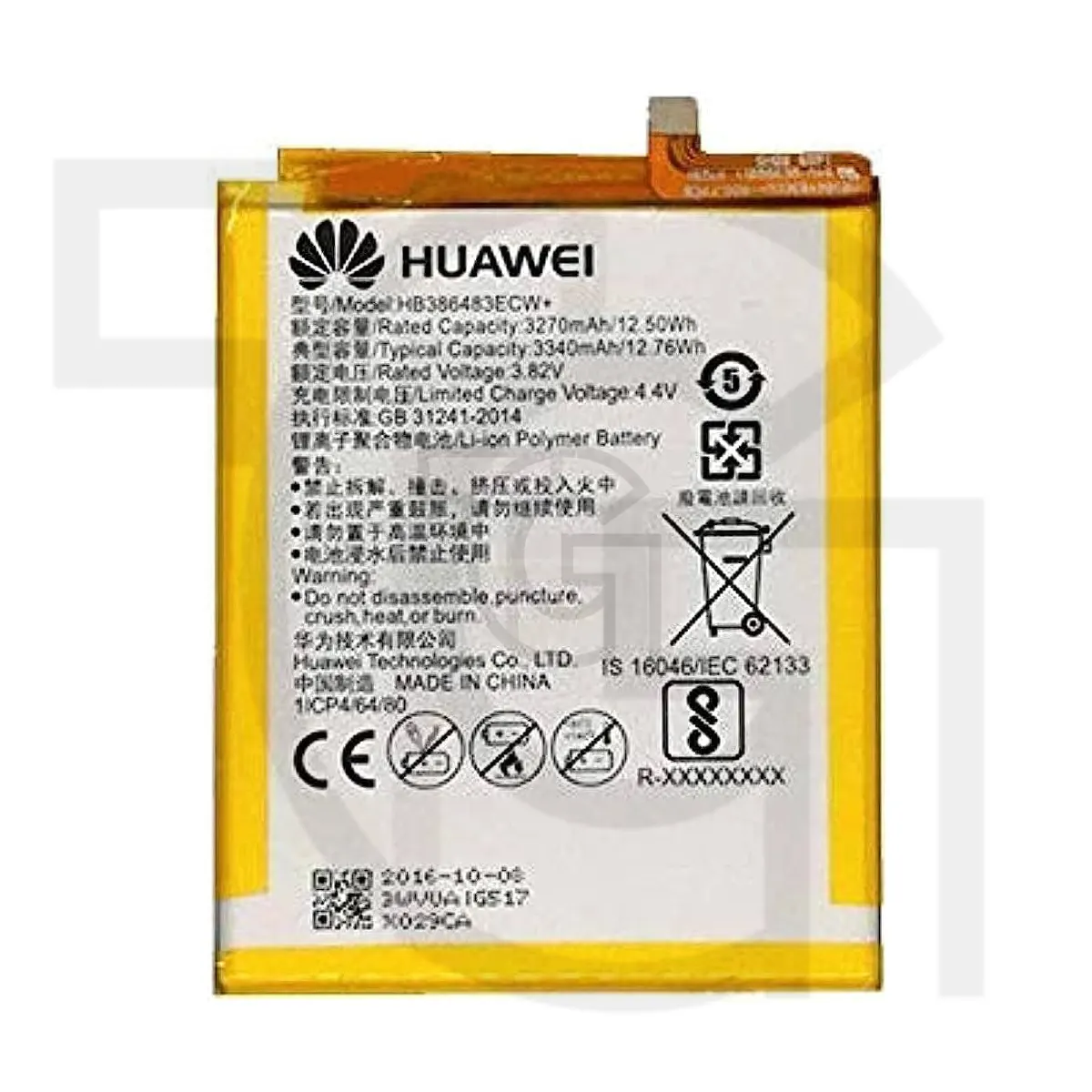 باتری هواوی (Huawei (HB386483ECW