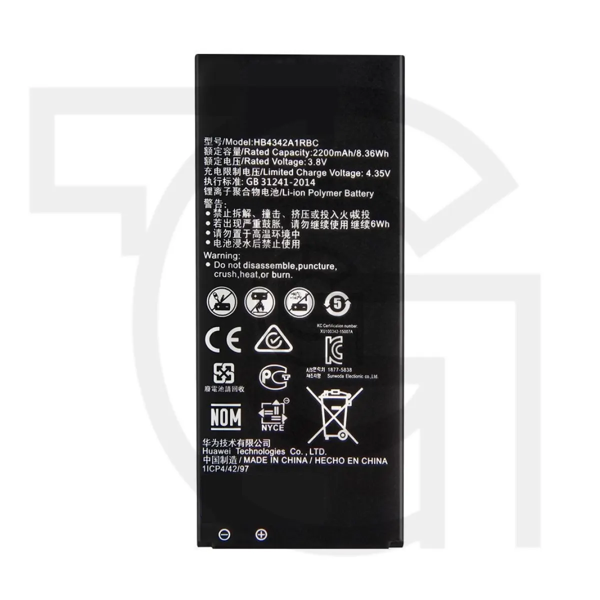 باتری هواوی (Huawei (HB4342A1RBC