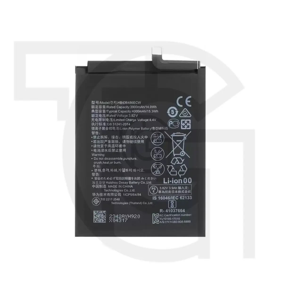باتری هواوی (Huawei (HB436486ECW