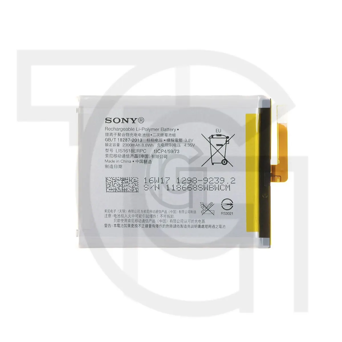 باتری سونی (Sony Xperia (LIS1618ERPC