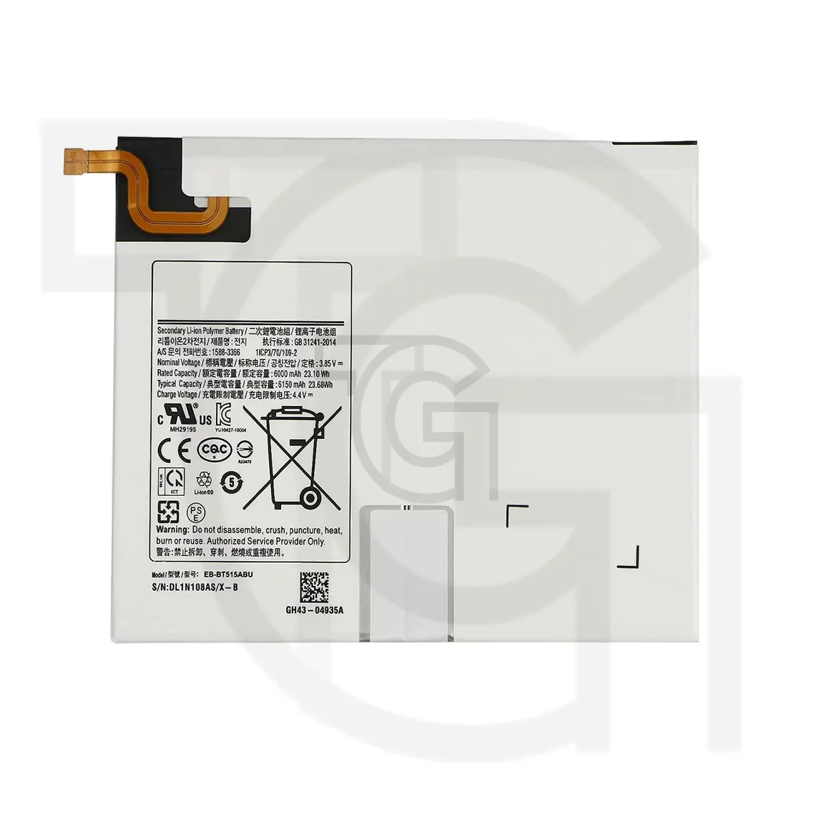 باتری سامسونگ (EB-BT515ABU) Battery Samsung