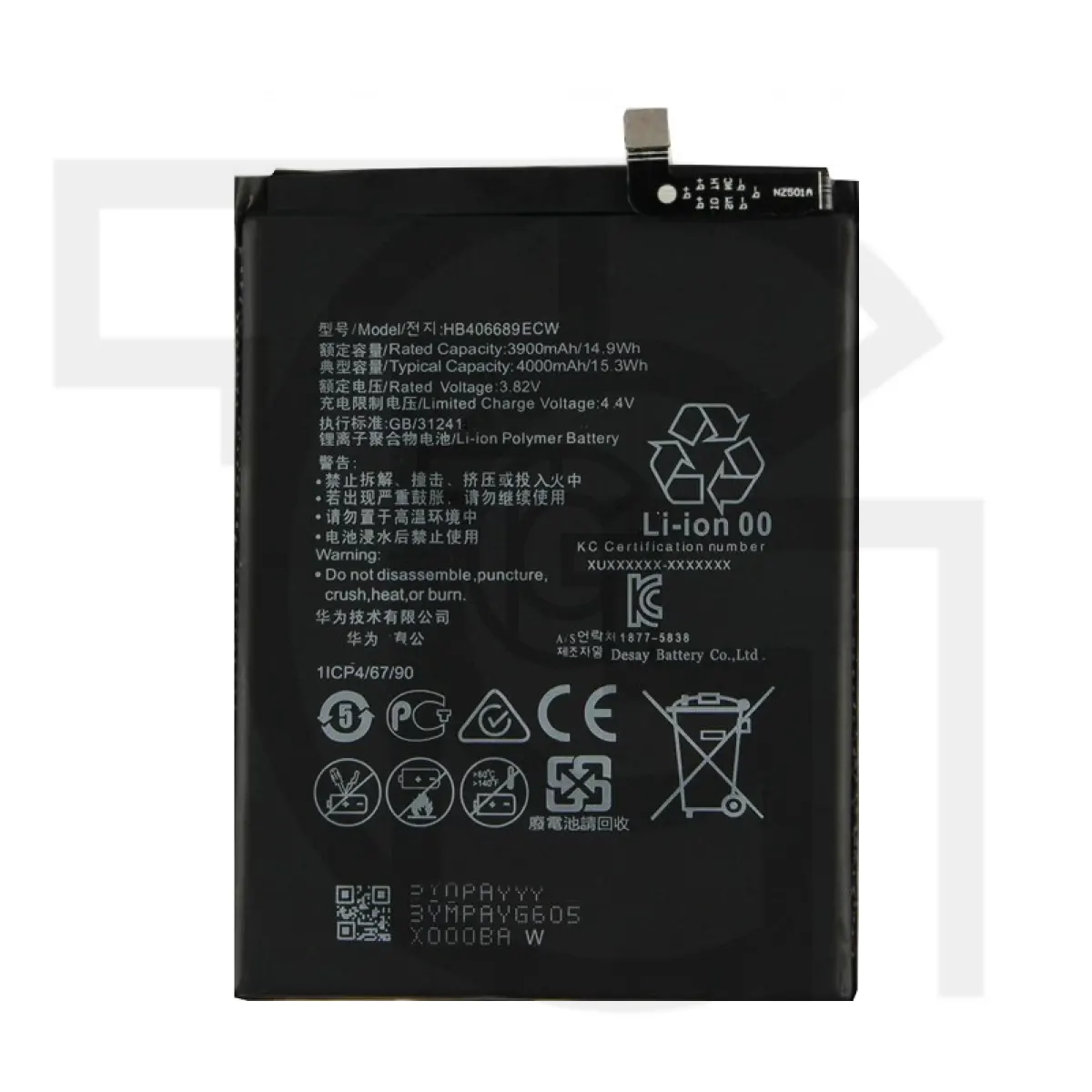 باتری هواوی (Huawei (HB406689ECW