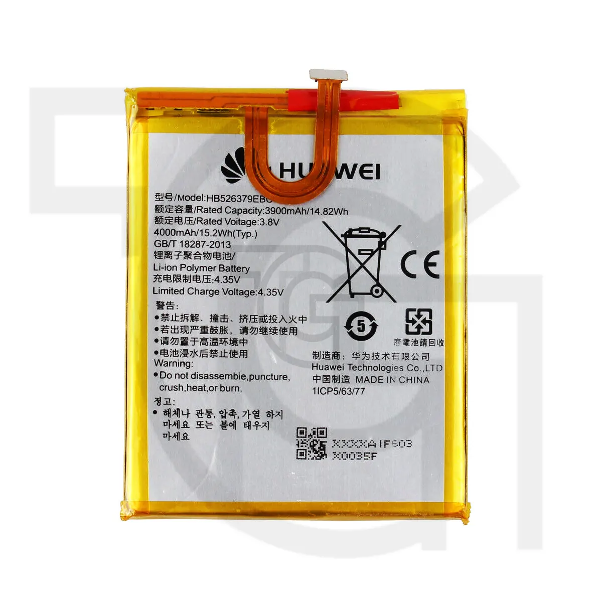 باتری هواوی (Huawei (HB526379EBC
