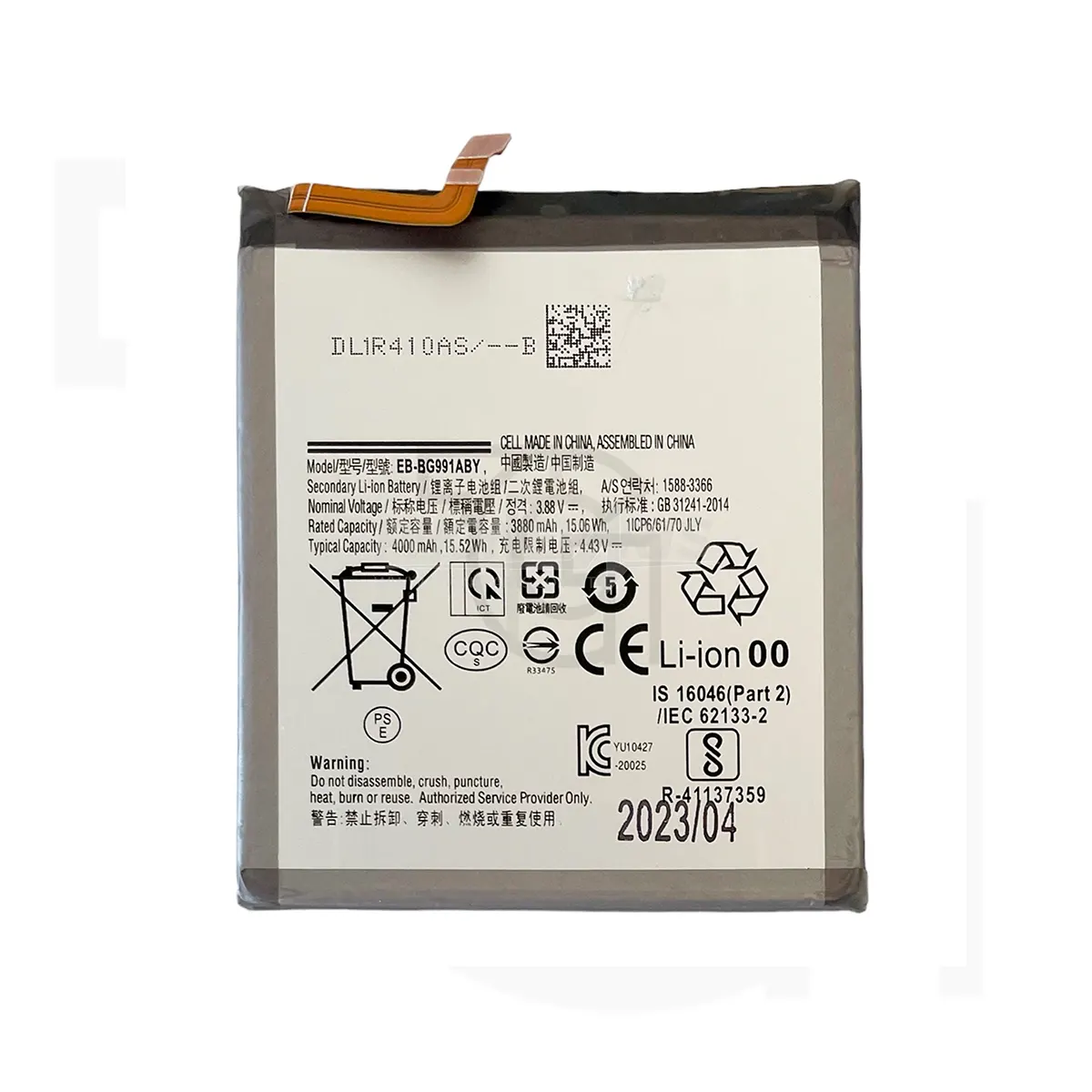 باتری سامسونگ (EB-BG991ABY) Battery Samsung