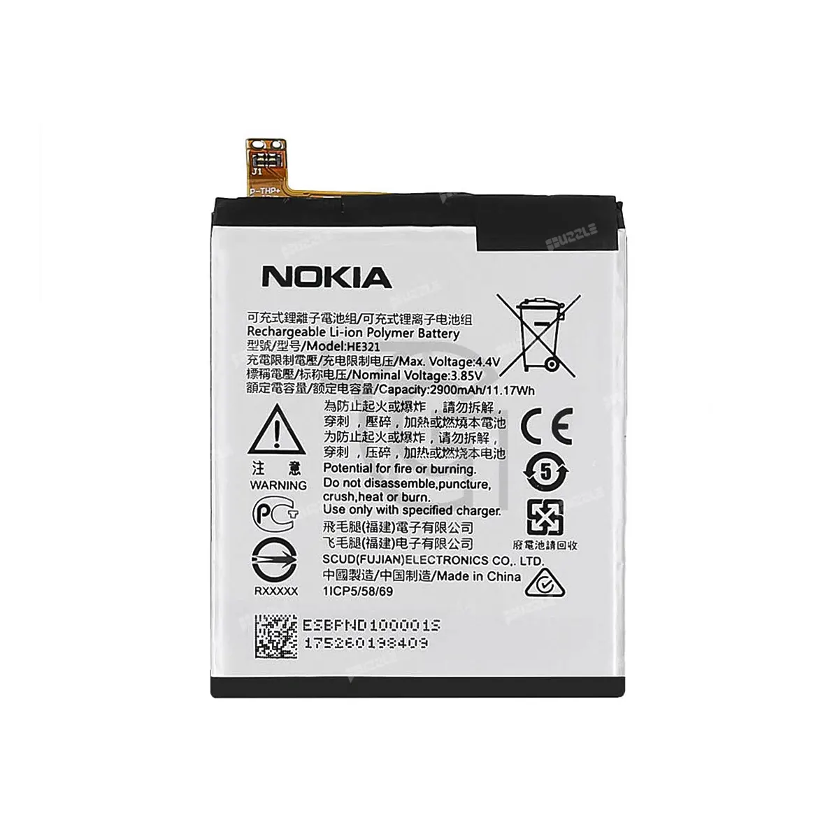 باتری نوکیا Nokia HE321