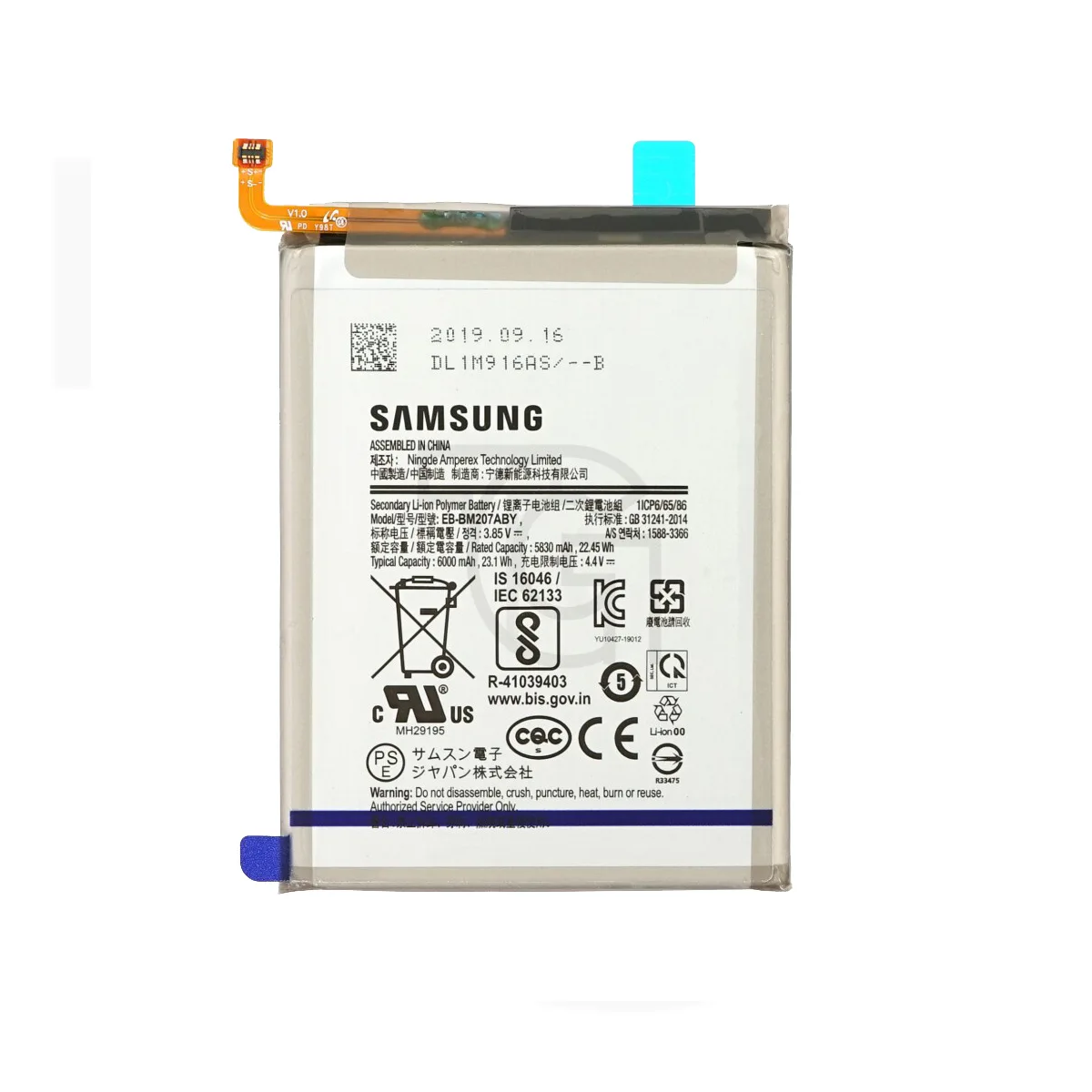 باتری سامسونگ (Samsung (EB-BM207ABY