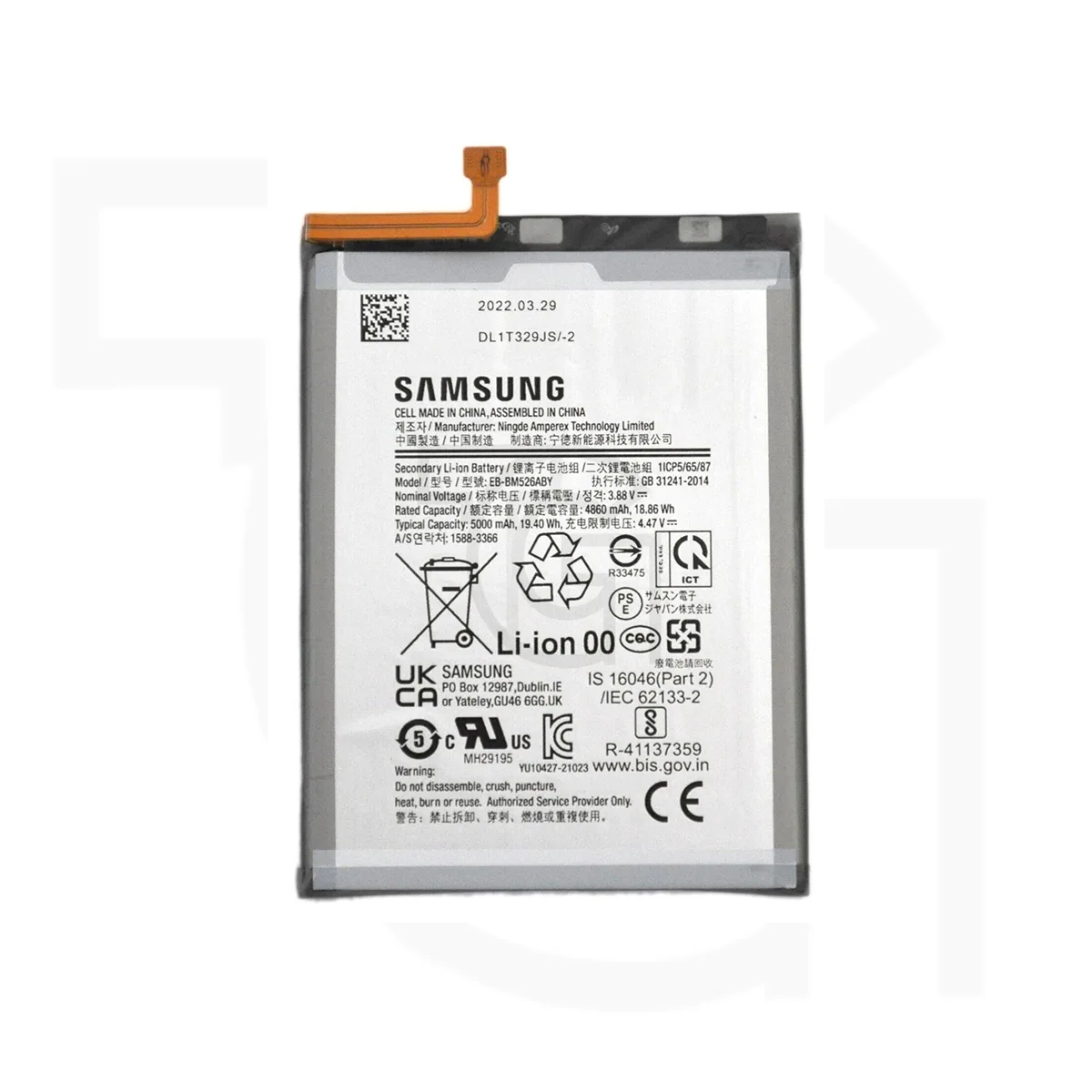 باتری سامسونگ (Samsung (EB-BM526ABY
