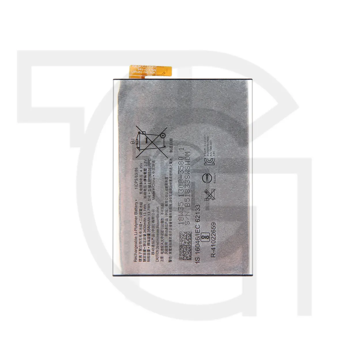 باتری سونی (Sony Xperia (LIP1653ERPC