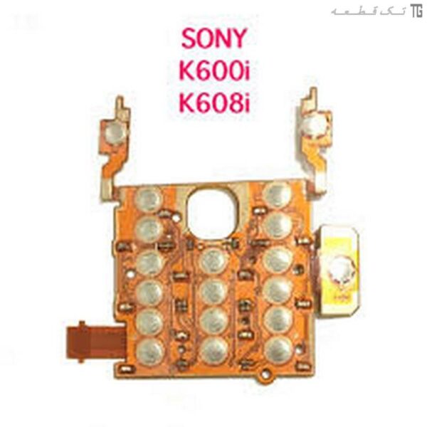 فلت‌کیپد یو‌‌آی‌اف سونی‌اریکسون Sony Ericsson K600