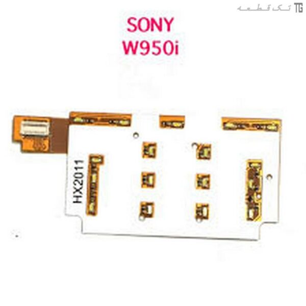 فلت‌کیپد یو‌‌آی‌اف سونی‌اریکسون Sony Ericsson W950