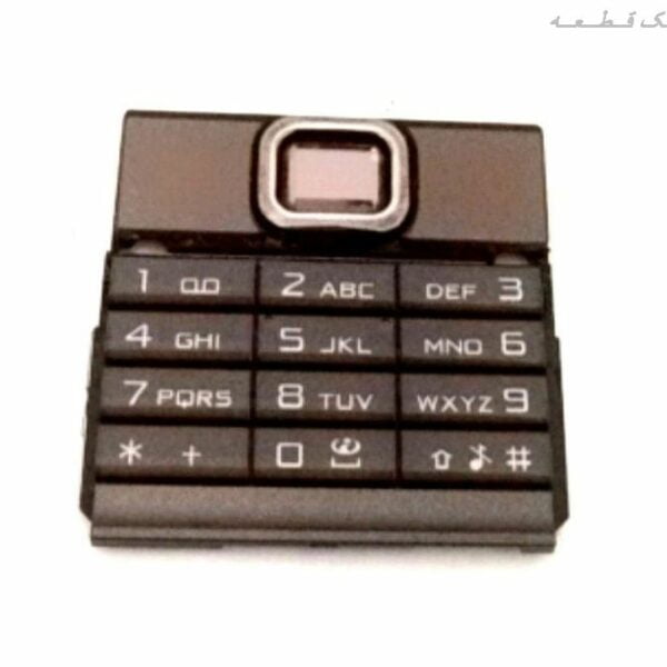 کیبورد‌صفحه‌کلید نوکیا (قهوه‌ای)(روکاری) Keyboard Nokia 8800 Sapphire Arte