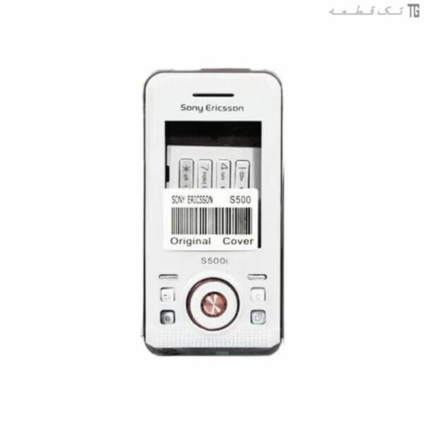 قاب‌‌وشاسی سونی‌اریکسون (سفید) Sony Ericsson S500