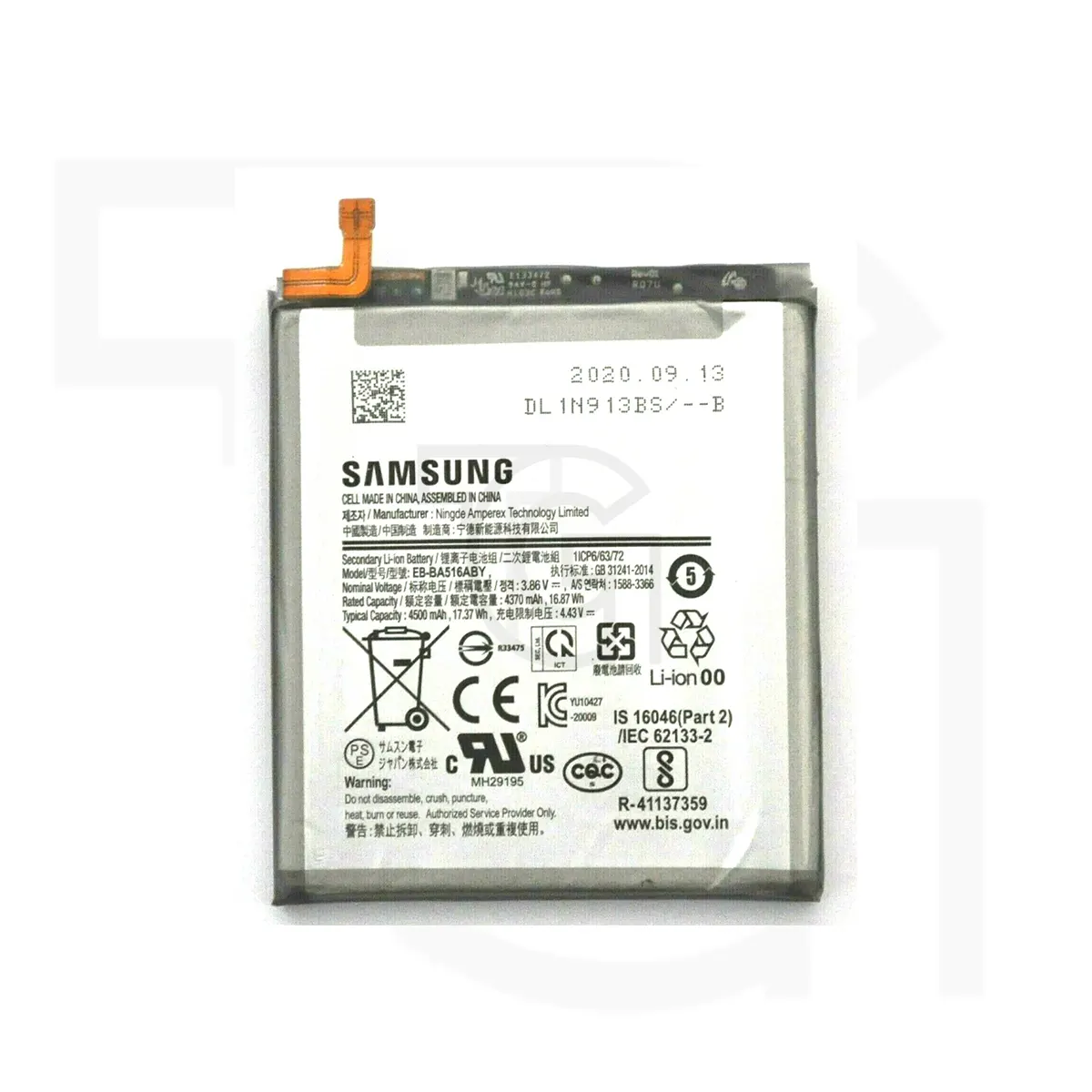 باتری سامسونگ (Samsung (EB-BA516ABY