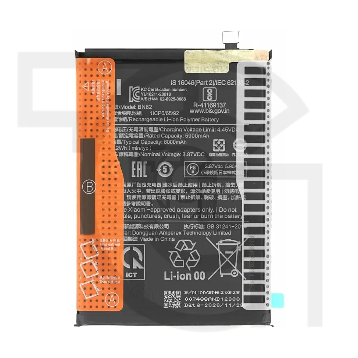باتری شیائومی Xiaomi BN62