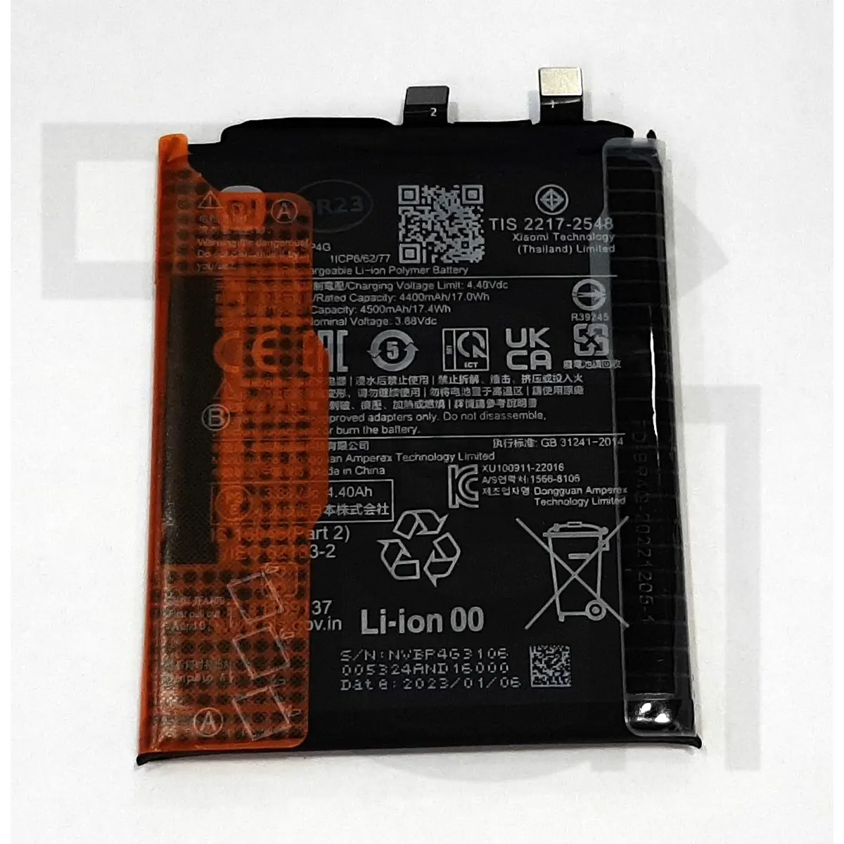 باتری شیائومی Xiaomi BP4G