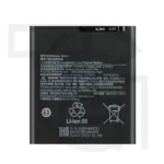 باتری شیائومی Xiaomi BM4H