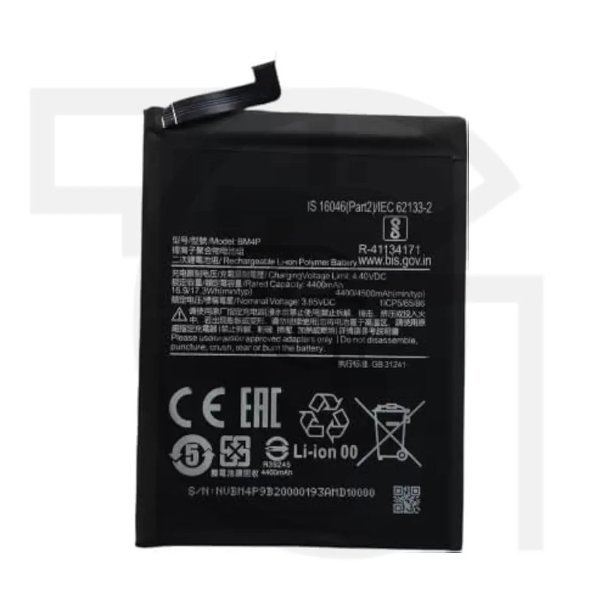 باتری شیائومی Xiaomi BM4P