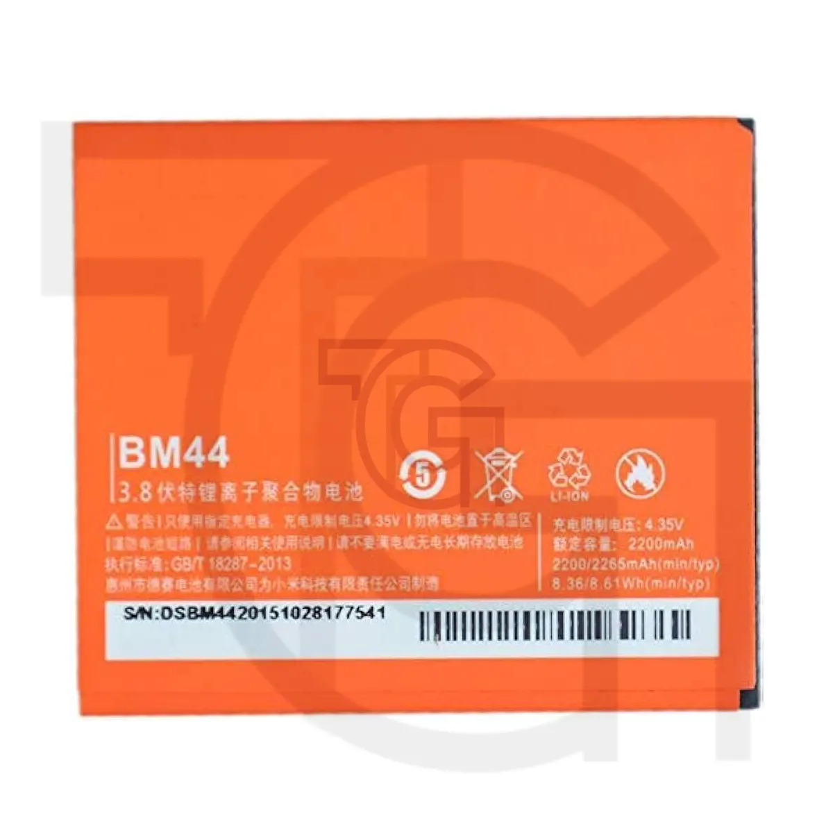 باتری شیائومی Xiaomi BM44