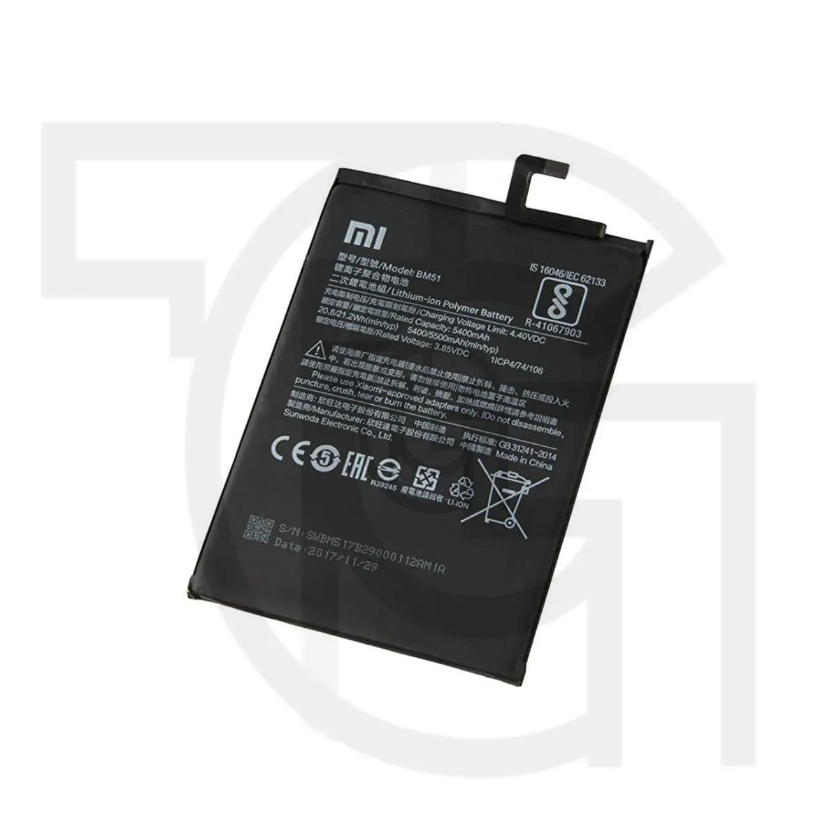 باتری شیائومی Xiaomi BM51