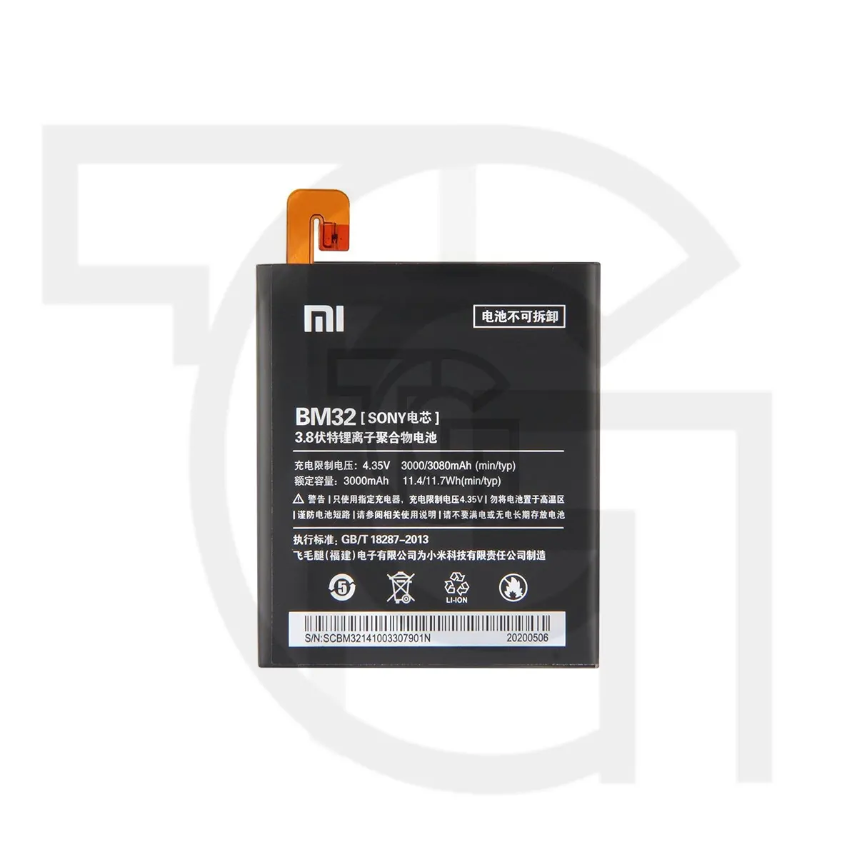 باتری شیائومی Xiaomi BM32