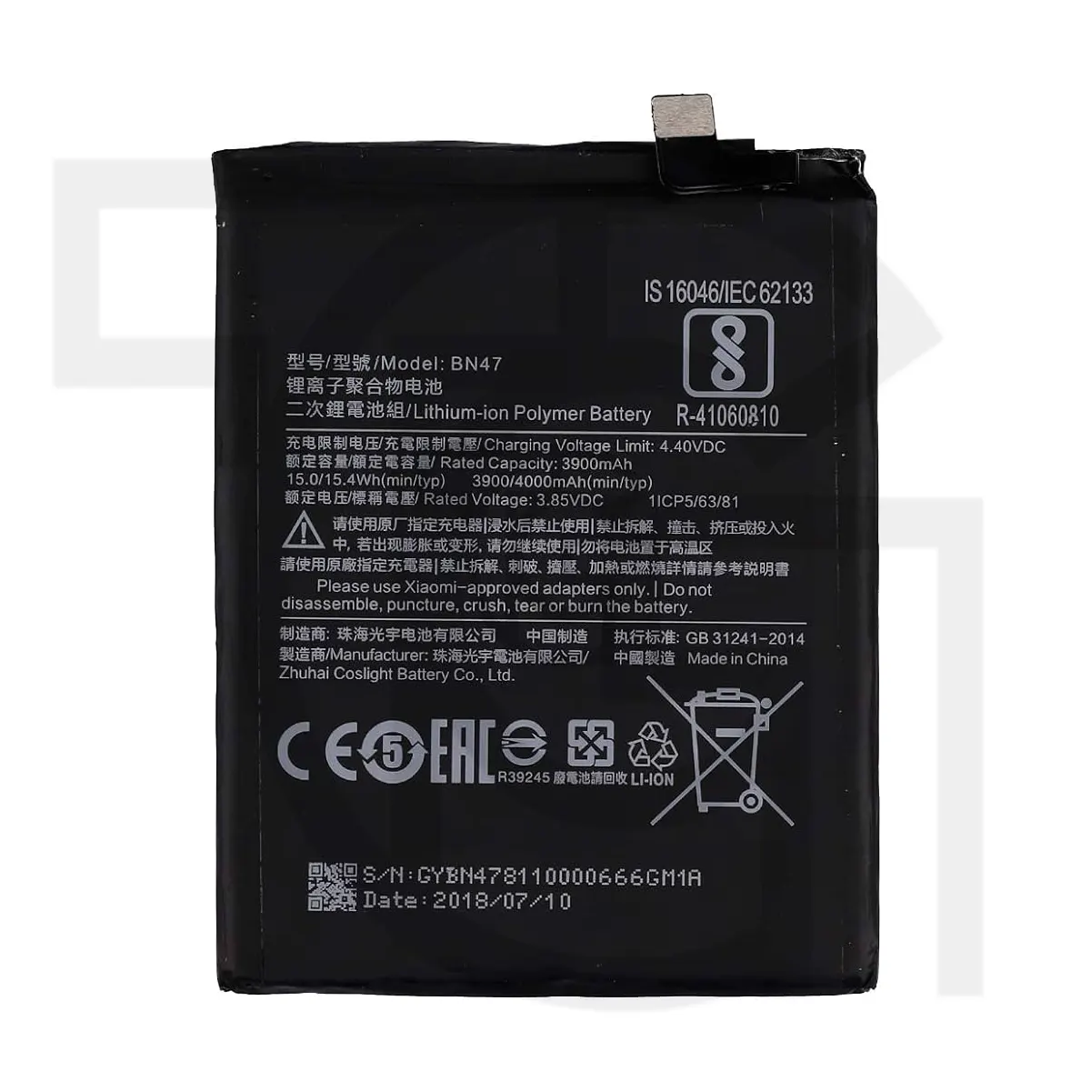 باتری شیائومی Xiaomi BN47