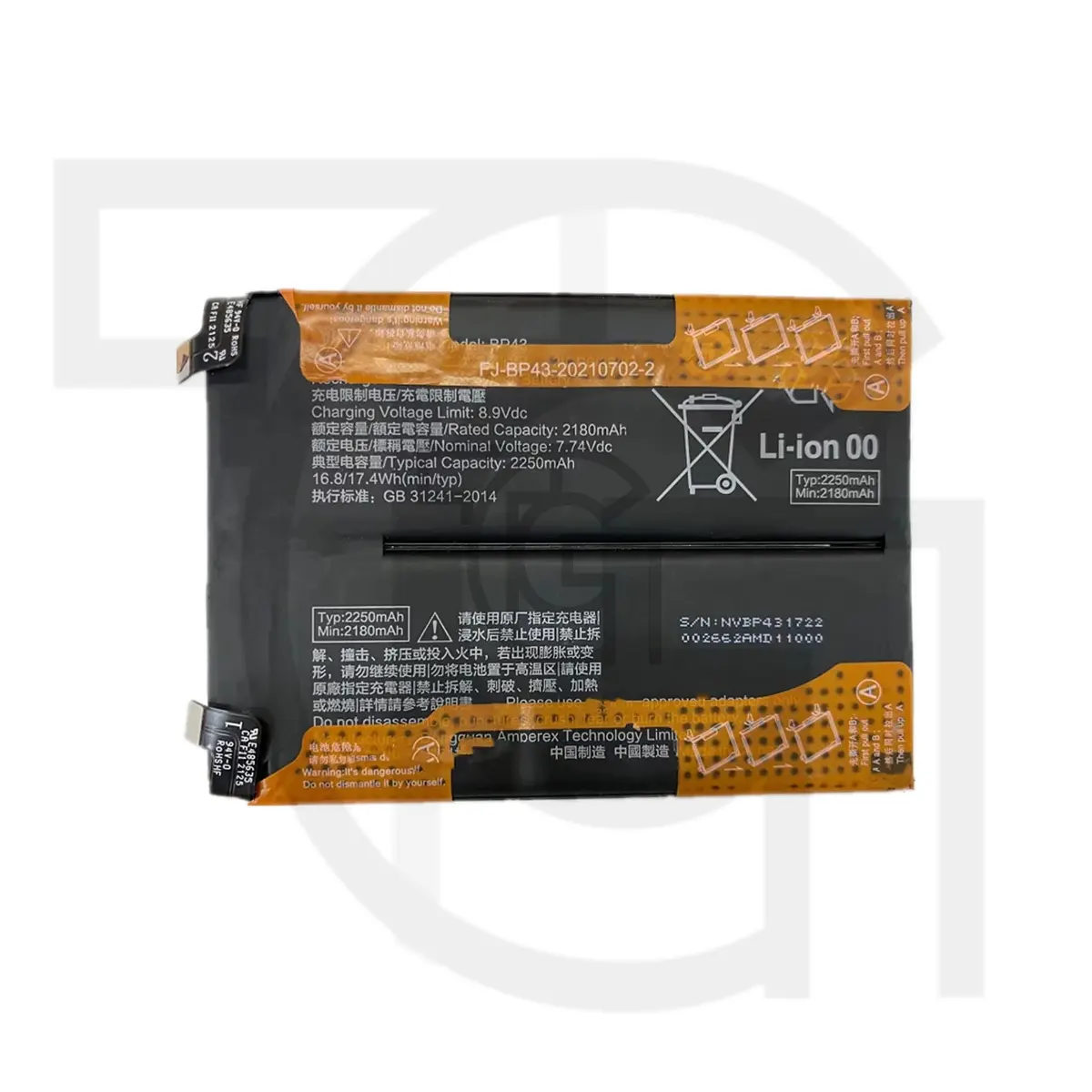 باتری شیائومی Xiaomi BP43