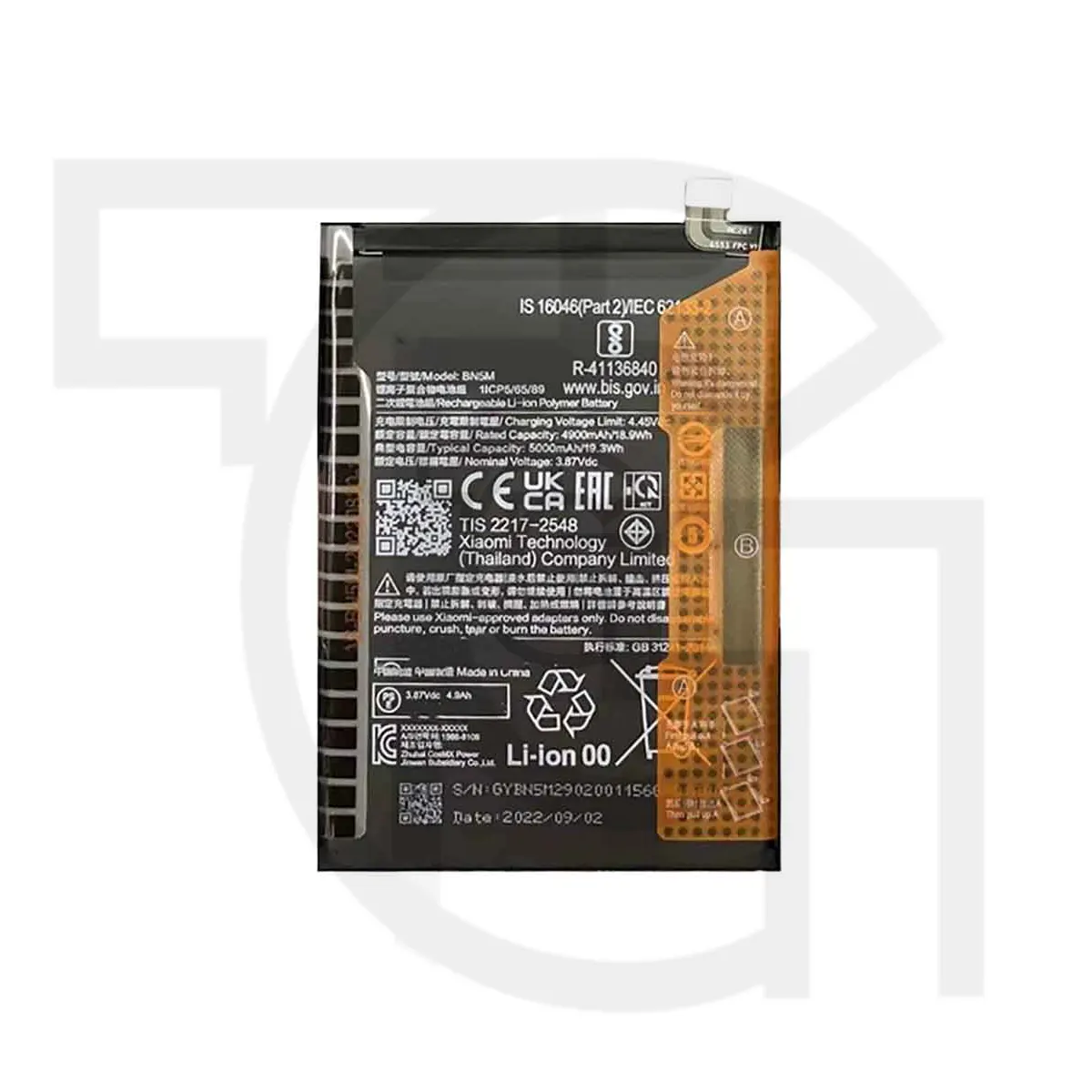 باتری شیائومی Xiaomi BN5M