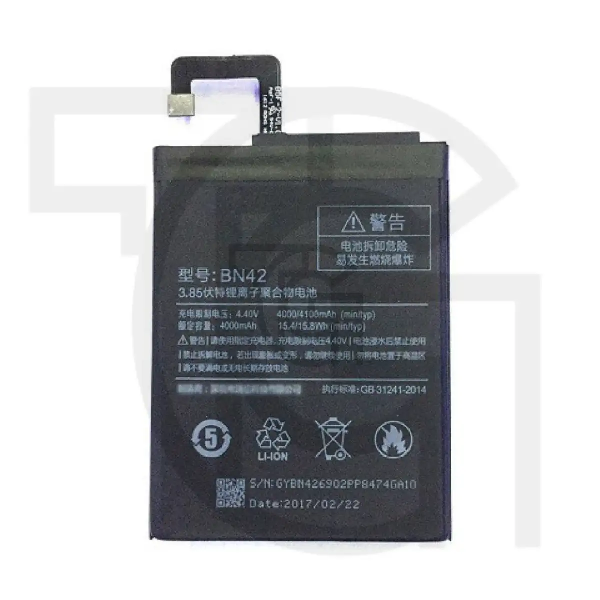 باتری شیائومی Xiaomi BN42