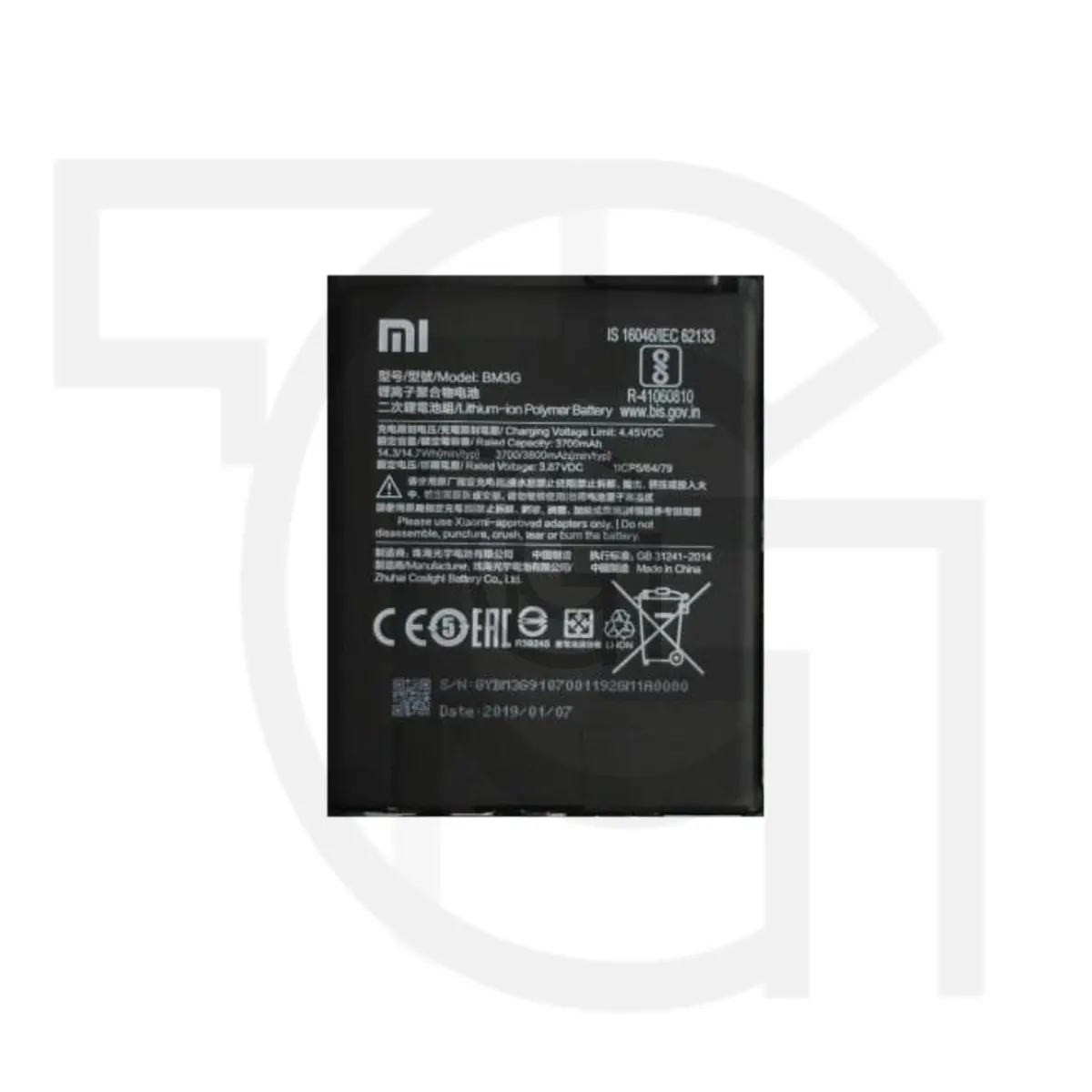 باتری شیائومی Xiaomi BM3G