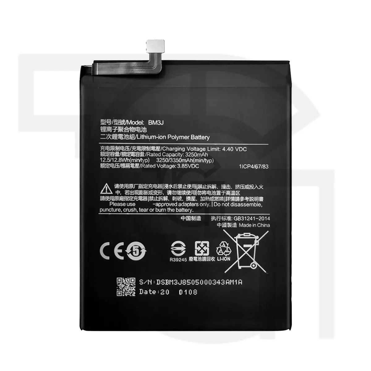 باتری شیائومی Xiaomi BM3J