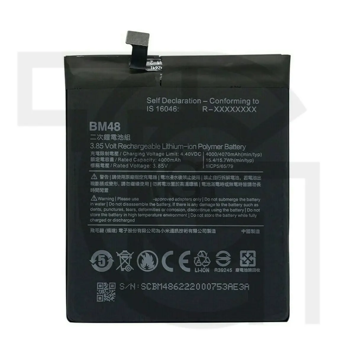 باتری شیائومی Xiaomi BM48