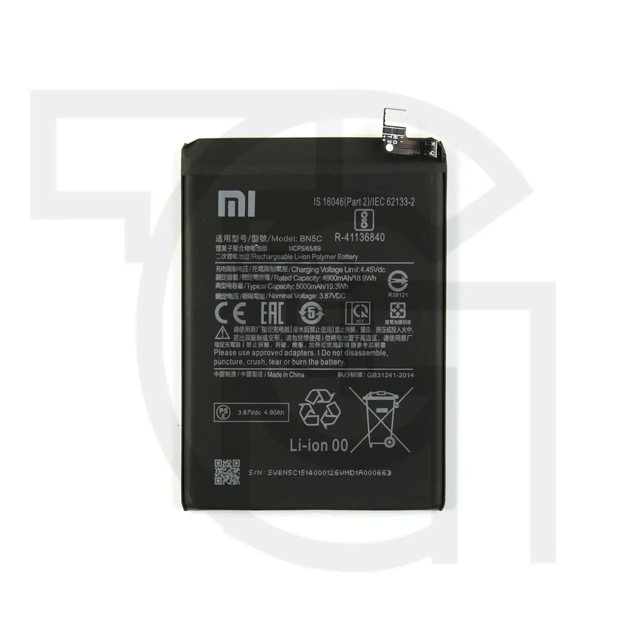 باتری شیائومی Xiaomi BN5C