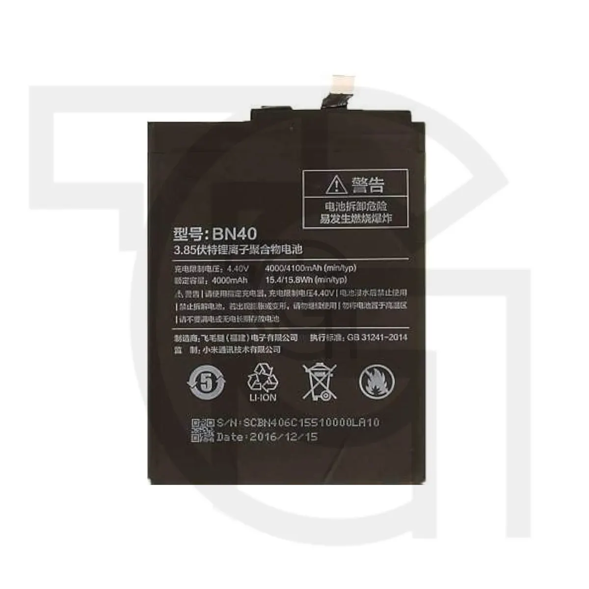 باتری شیائومی Xiaomi BN40