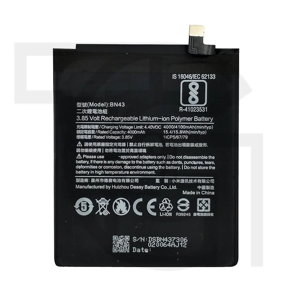 باتری شیائومی Xiaomi BN43